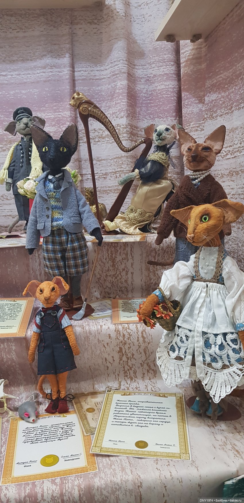 MoscowFair: мои впечатления