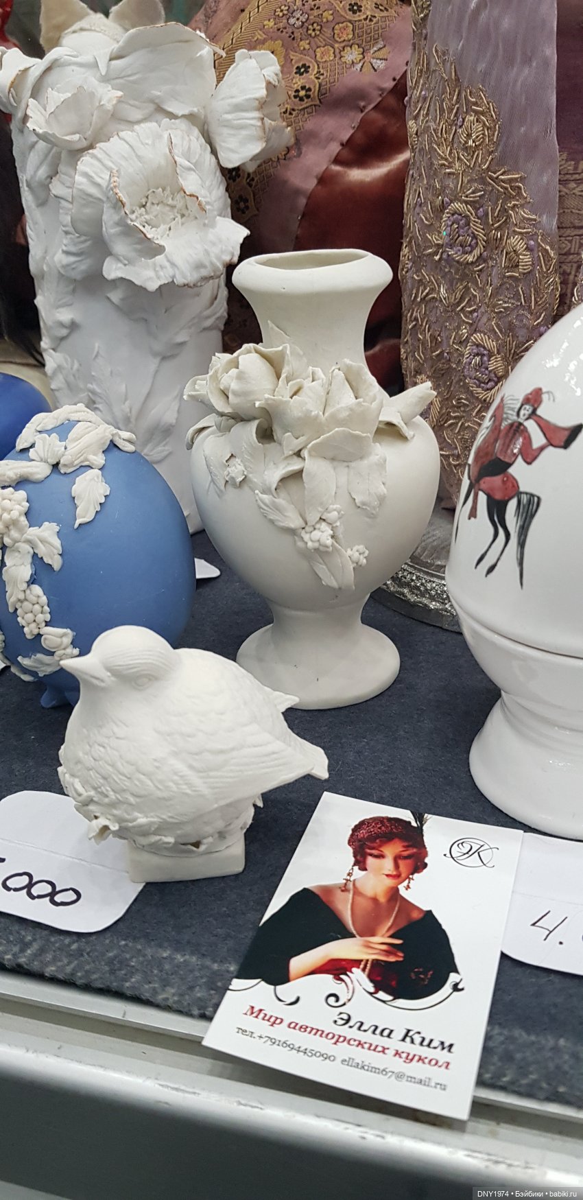 MoscowFair: часть третья — Выставки кукол и мишек Тедди: фоторепортажи