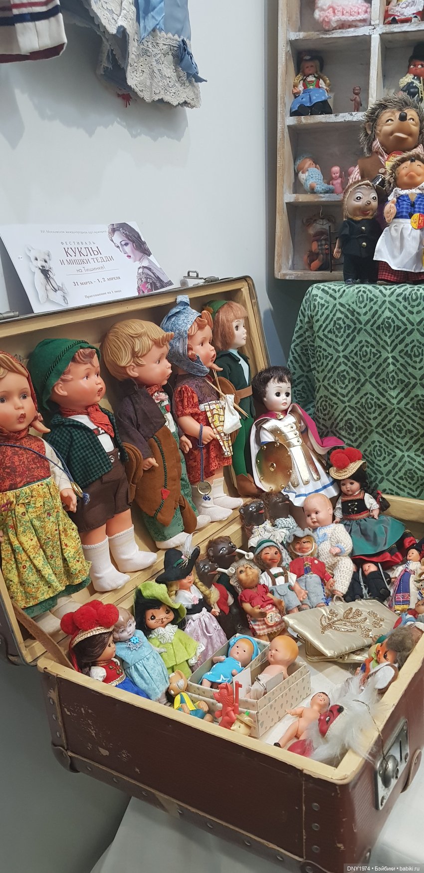 MoscowFair: часть третья — Выставки кукол и мишек Тедди: фоторепортажи