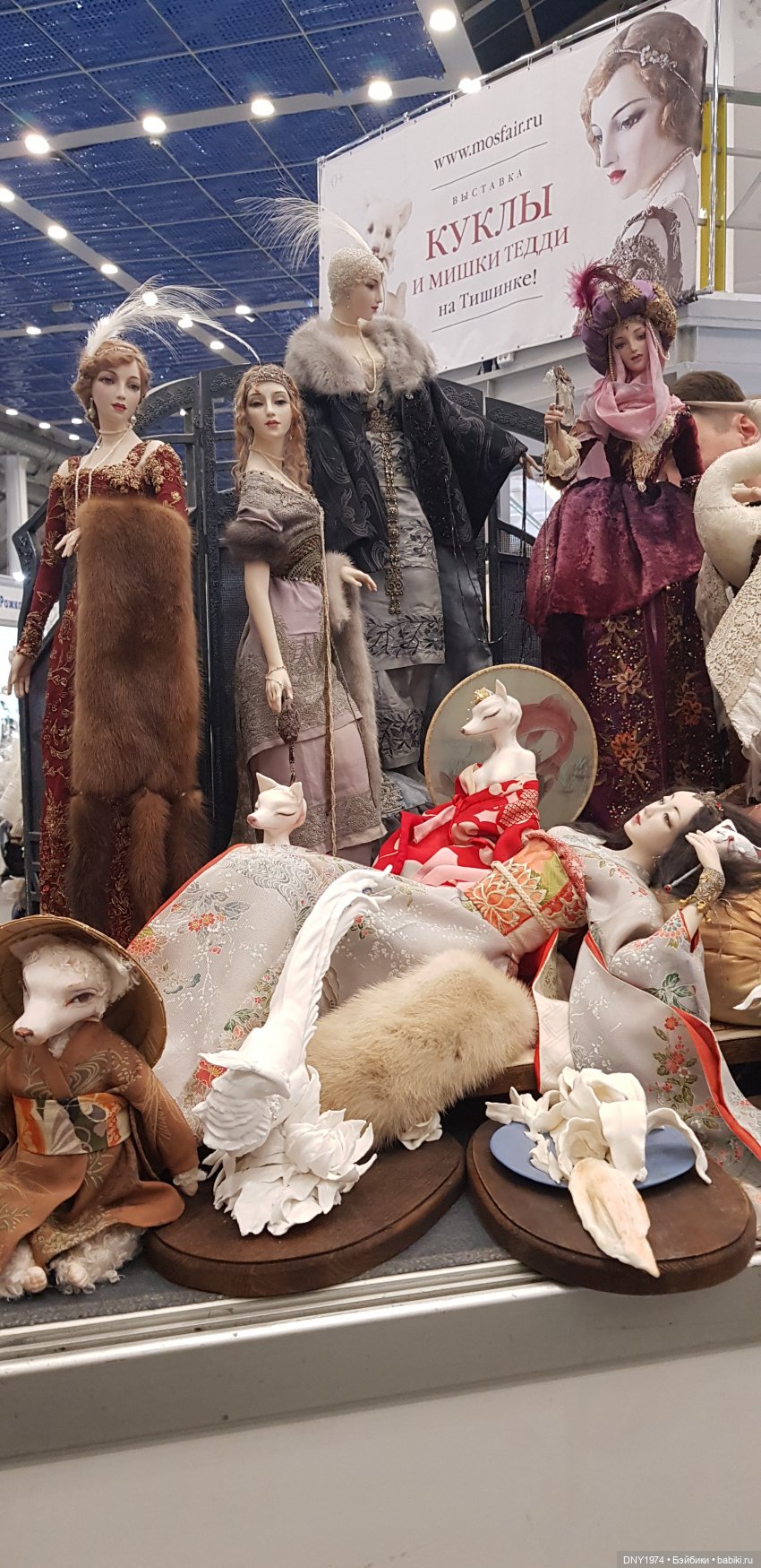 MoscowFair: часть третья — Выставки кукол и мишек Тедди: фоторепортажи