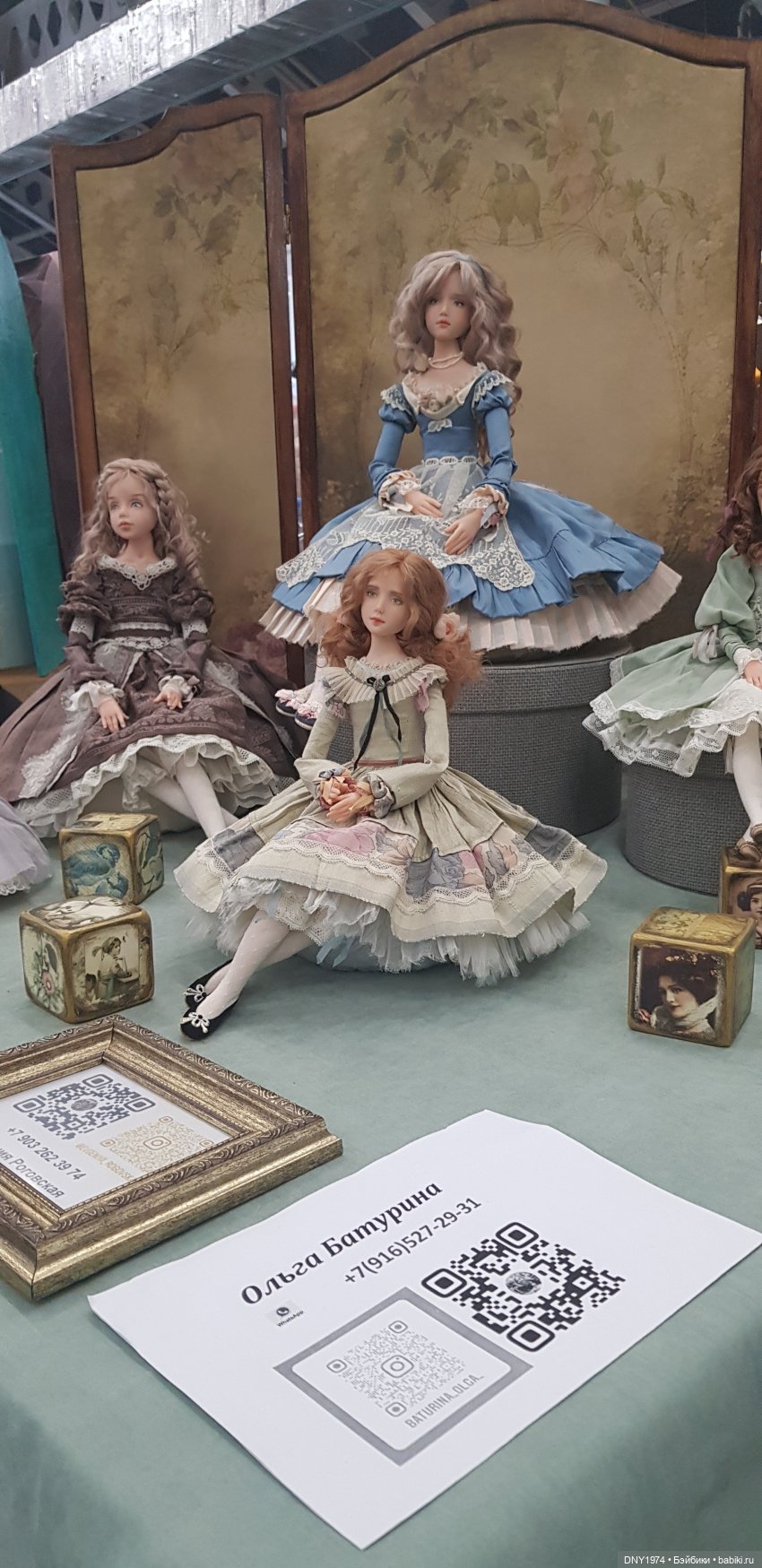 MoscowFair: часть третья — Выставки кукол и мишек Тедди: фоторепортажи (фото 5)