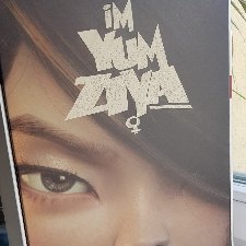 Они нашли друг друга!