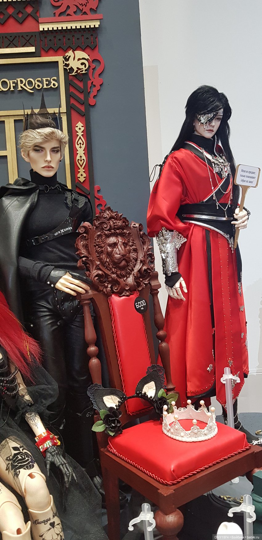 Впечатления о Доллскар — Выставки кукол и мишек Тедди: фоторепортажи (фото 3)