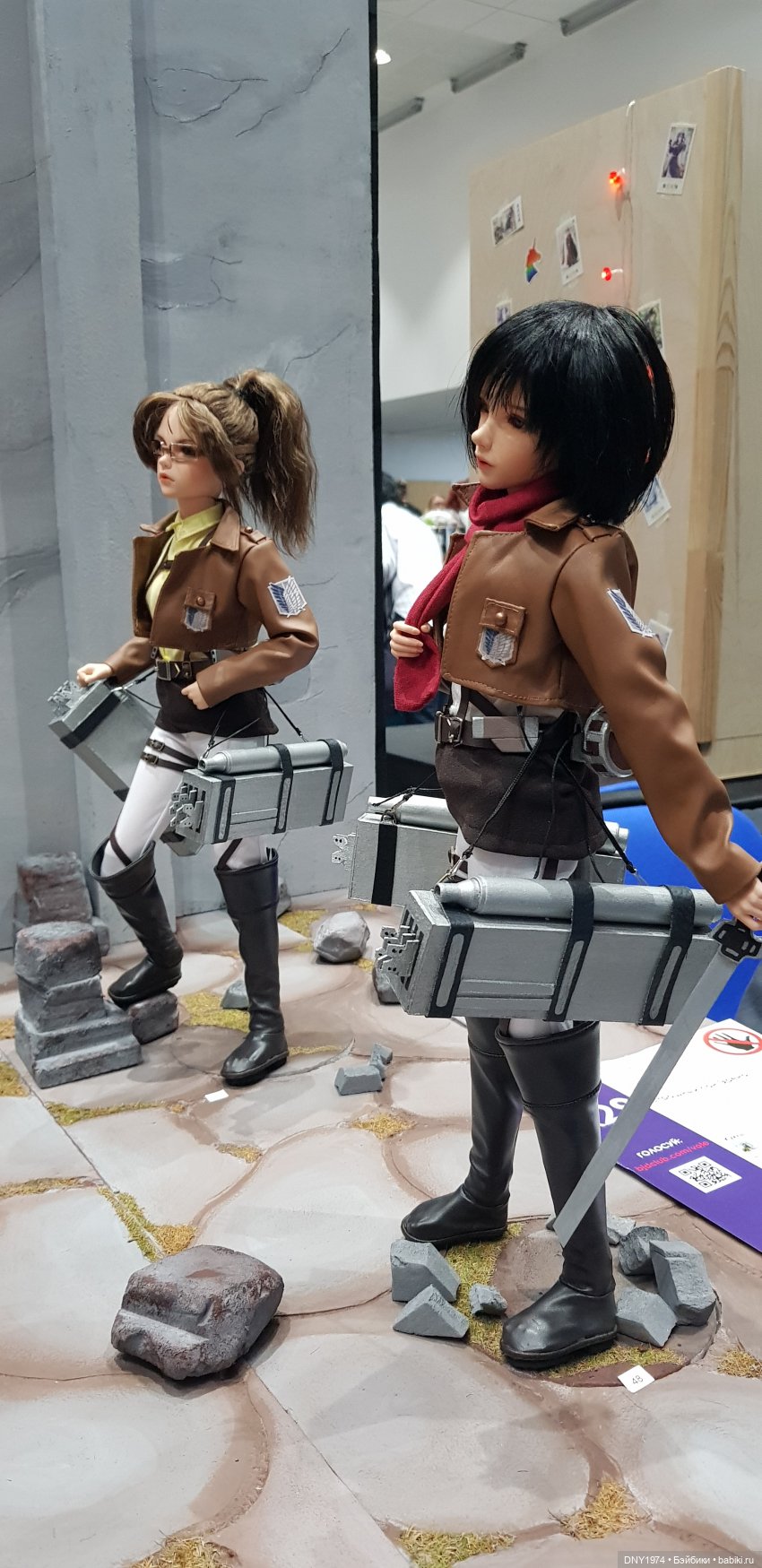 Доллскар и немного шалости