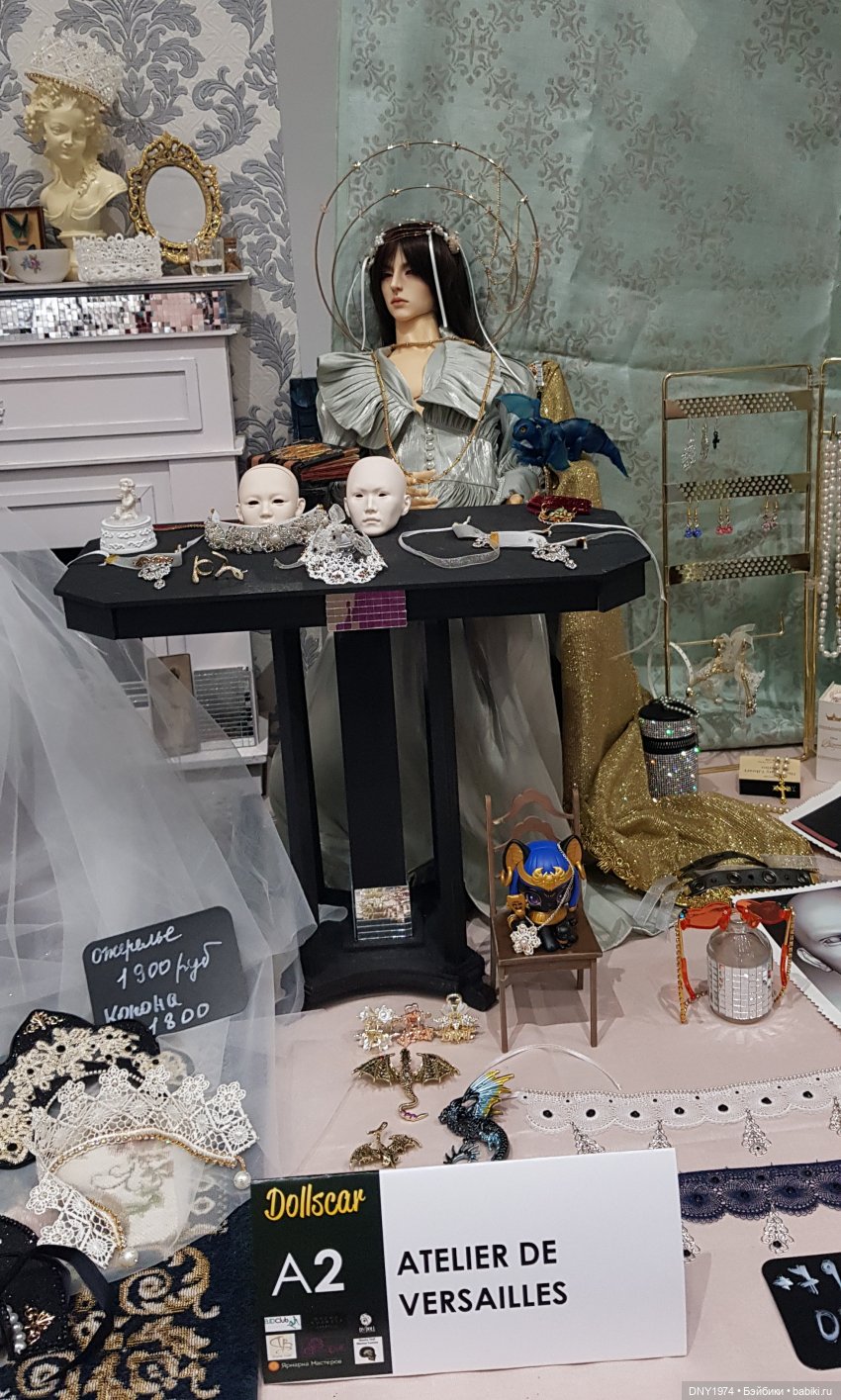 Впечатления о Доллскар — Выставки кукол и мишек Тедди: фоторепортажи