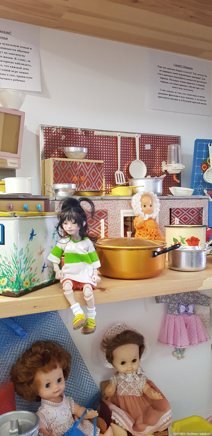 Тихиро отправляется в путешествие | Бэйбики Тихиро отправляется в путешествие