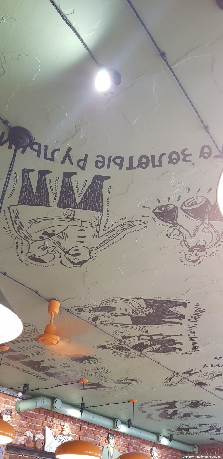 Коломенские рульки, калачи и другие вкусности (фото 7)