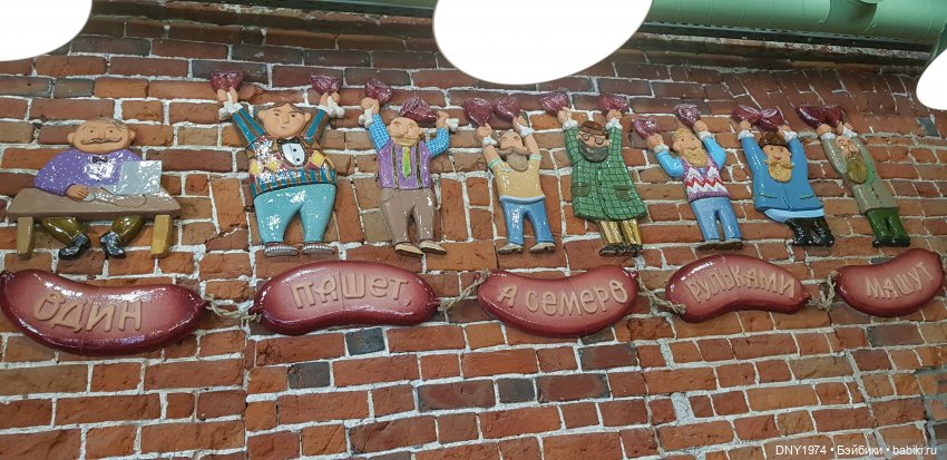 Коломенские рульки, калачи и другие вкусности