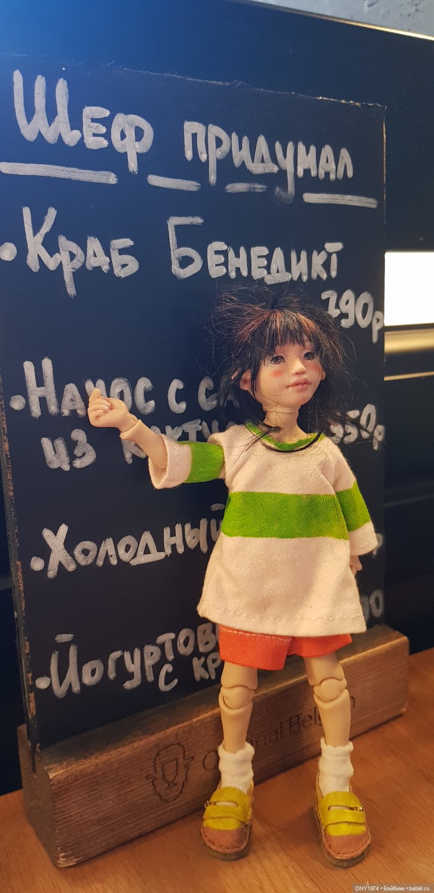 Тихиро в Питере. Ч.2 — Авторские куклы BJD (БЖД) у нас дома: фото