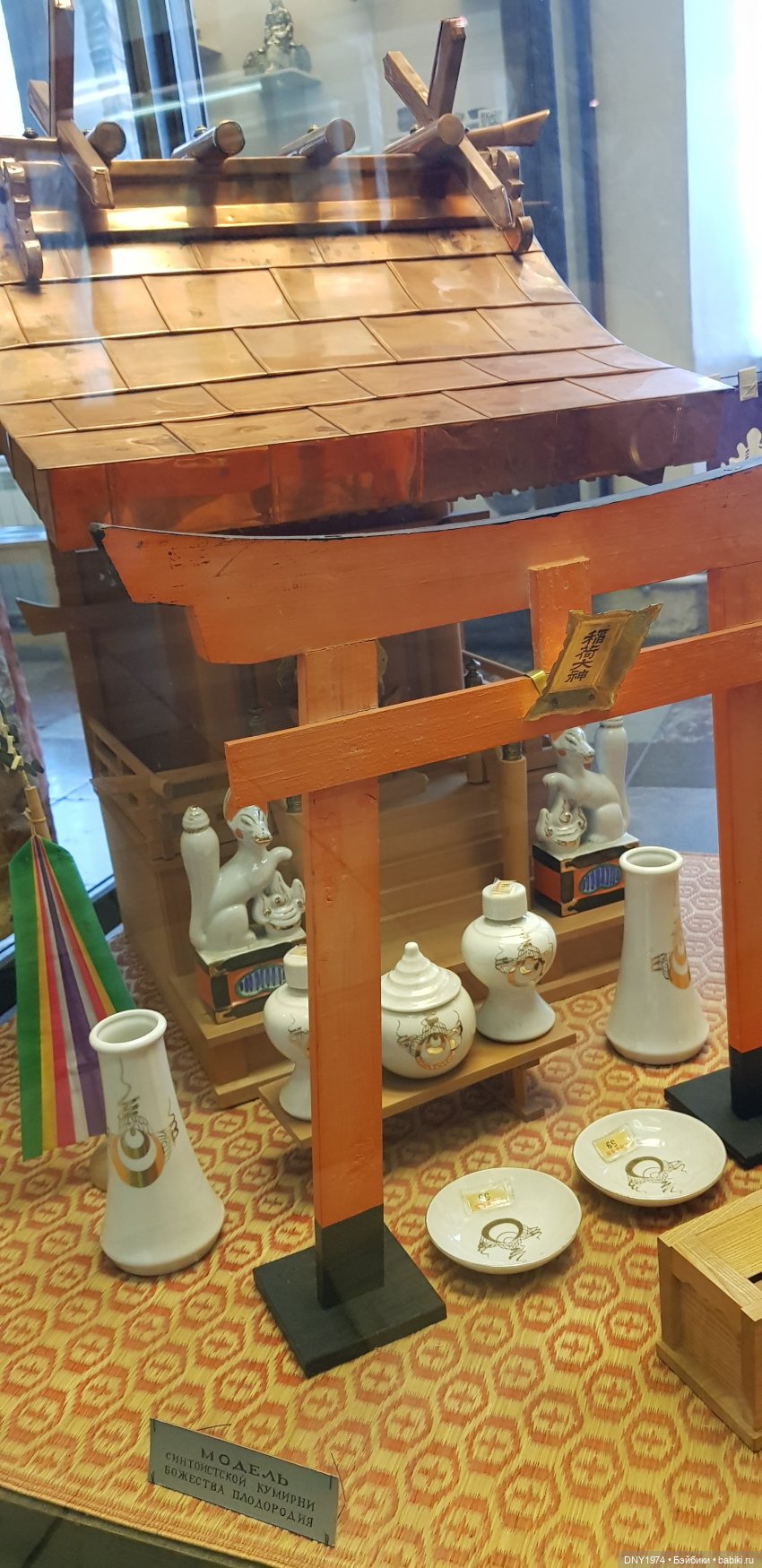 Тихиро в Питере. Ч.3 — Туризм и путешествия: фотоотчеты из поездок (фото 3)