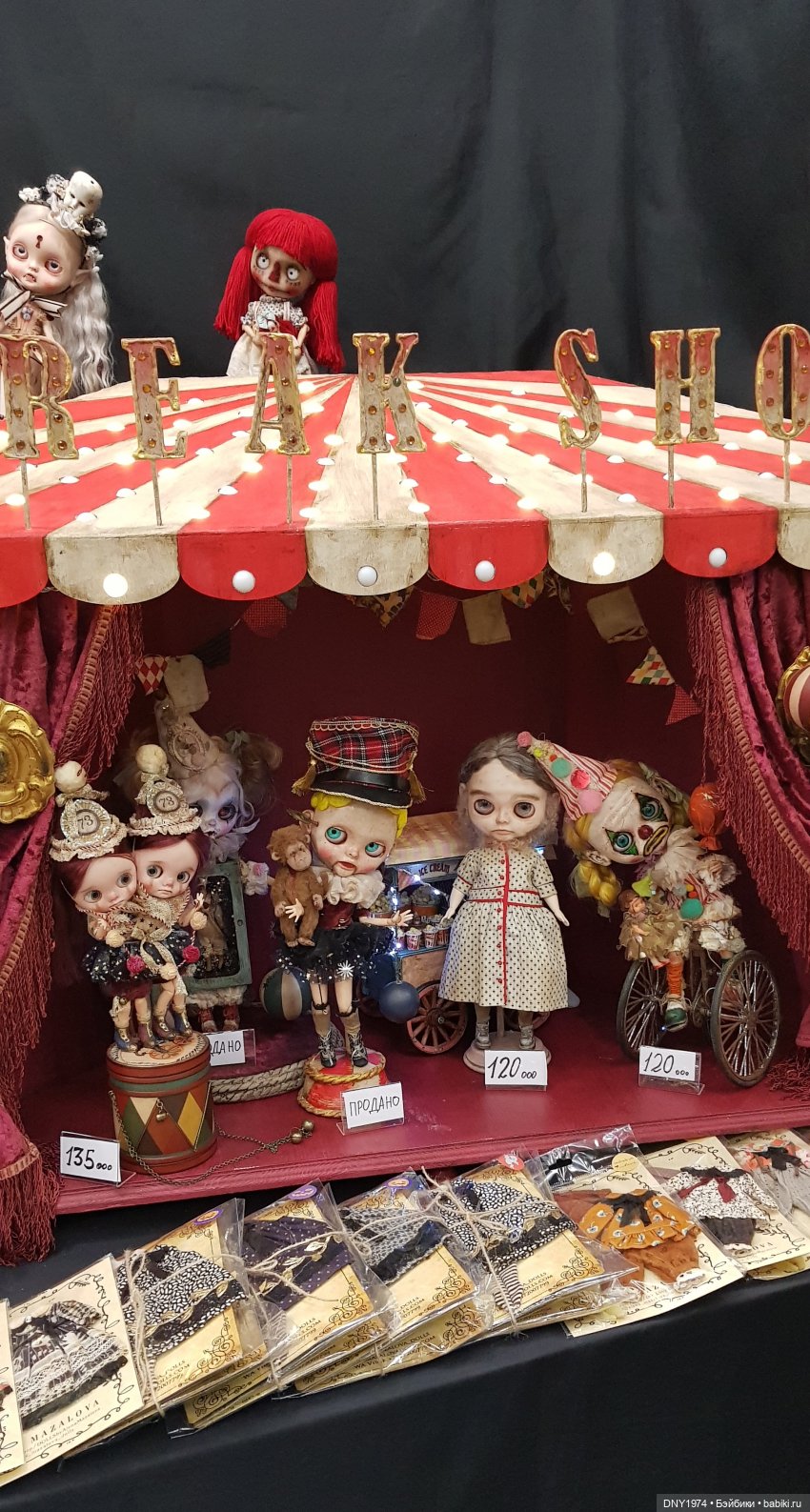 Галопом по Тишинке-1 — Выставки кукол и мишек Тедди: фоторепортажи