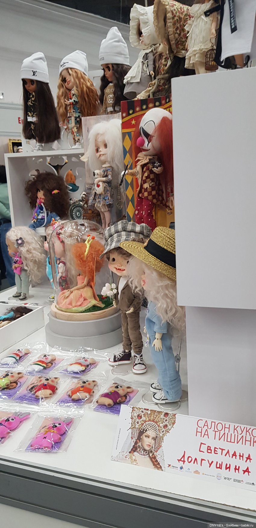 Галопом по Тишинке-1 — Выставки кукол и мишек Тедди: фоторепортажи