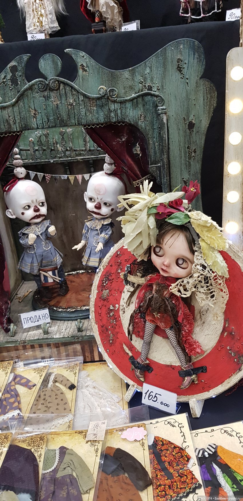 Галопом по Тишинке-1 — Выставки кукол и мишек Тедди: фоторепортажи