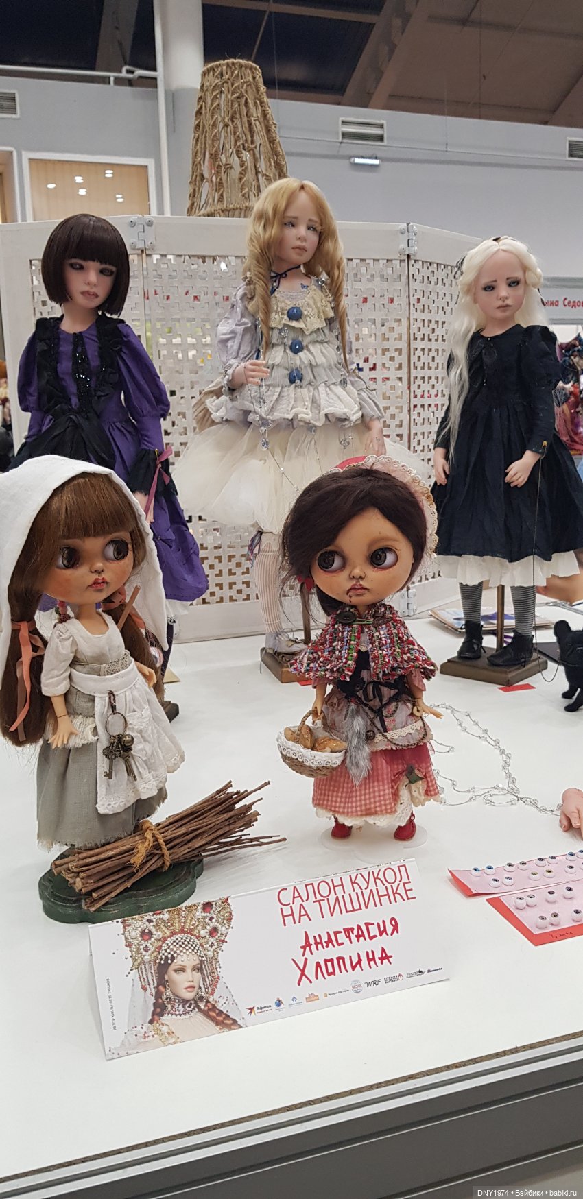 Галопом по Тишинке-1 — Выставки кукол и мишек Тедди: фоторепортажи