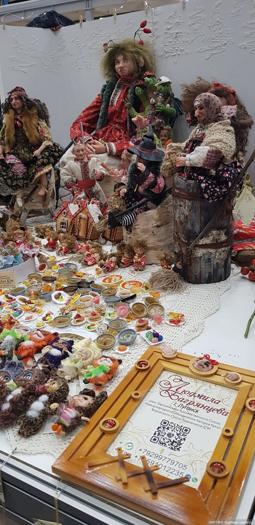 Галопом по Тишинке-2 — Выставки кукол и мишек Тедди: фоторепортажи