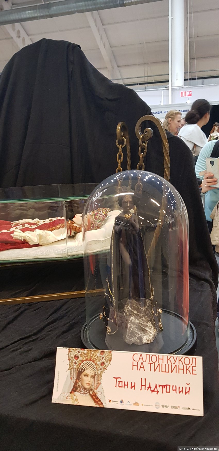 Галопом по Тишинке-2 — Выставки кукол и мишек Тедди: фоторепортажи (фото 8)