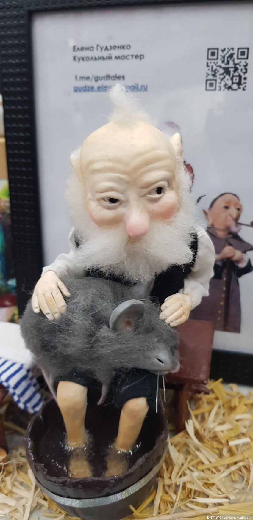 Галопом по Тишинке-1 — Выставки кукол и мишек Тедди: фоторепортажи