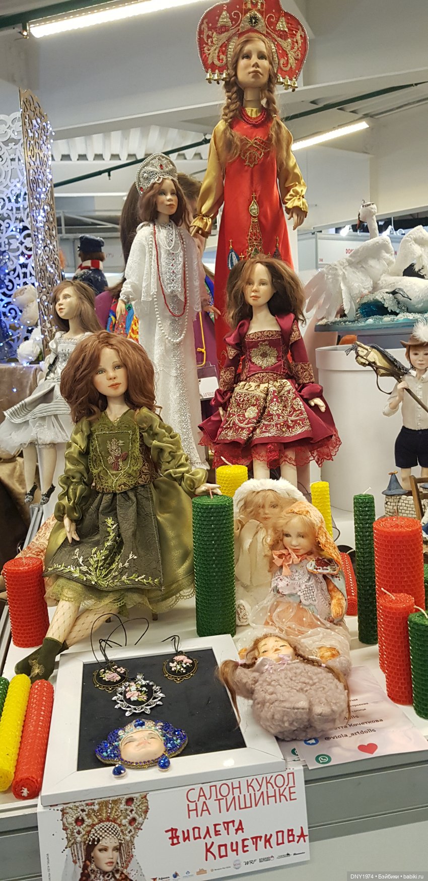 Галопом по Тишинке-2 — Выставки кукол и мишек Тедди: фоторепортажи