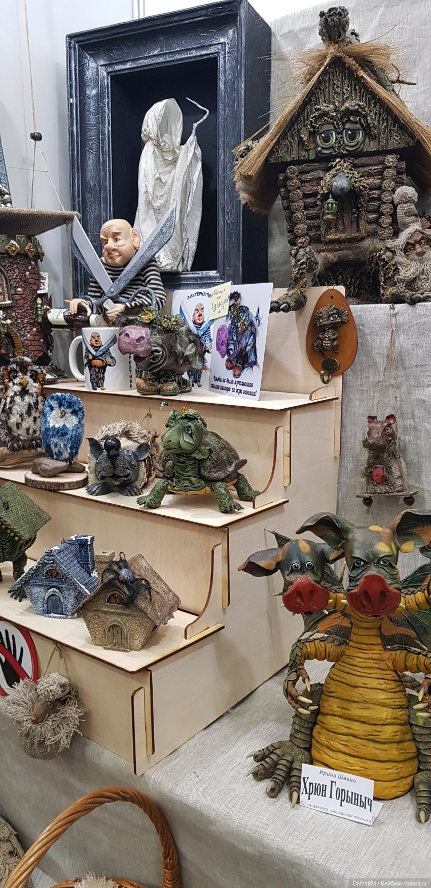 Галопом по Тишинке-2 — Выставки кукол и мишек Тедди: фоторепортажи