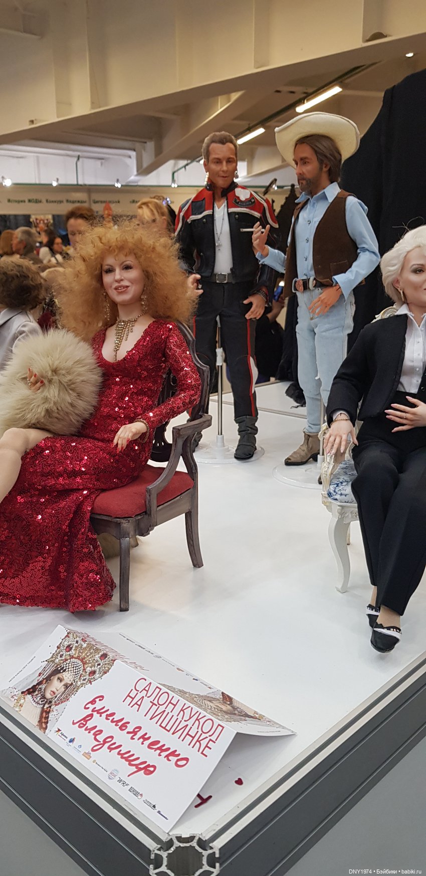 Галопом по Тишинке-2 — Выставки кукол и мишек Тедди: фоторепортажи