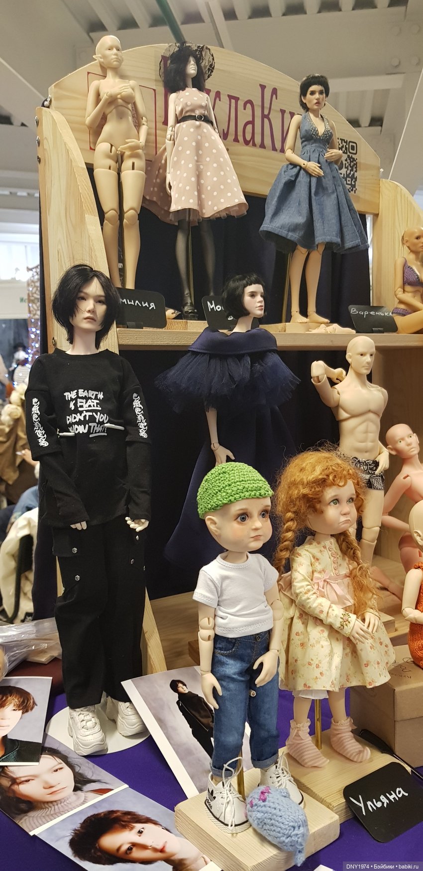 Галопом по Тишинке-2 — Выставки кукол и мишек Тедди: фоторепортажи (фото 4)