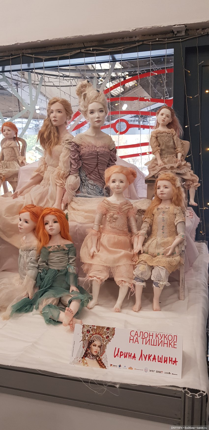 Галопом по Тишинке-1 — Выставки кукол и мишек Тедди: фоторепортажи