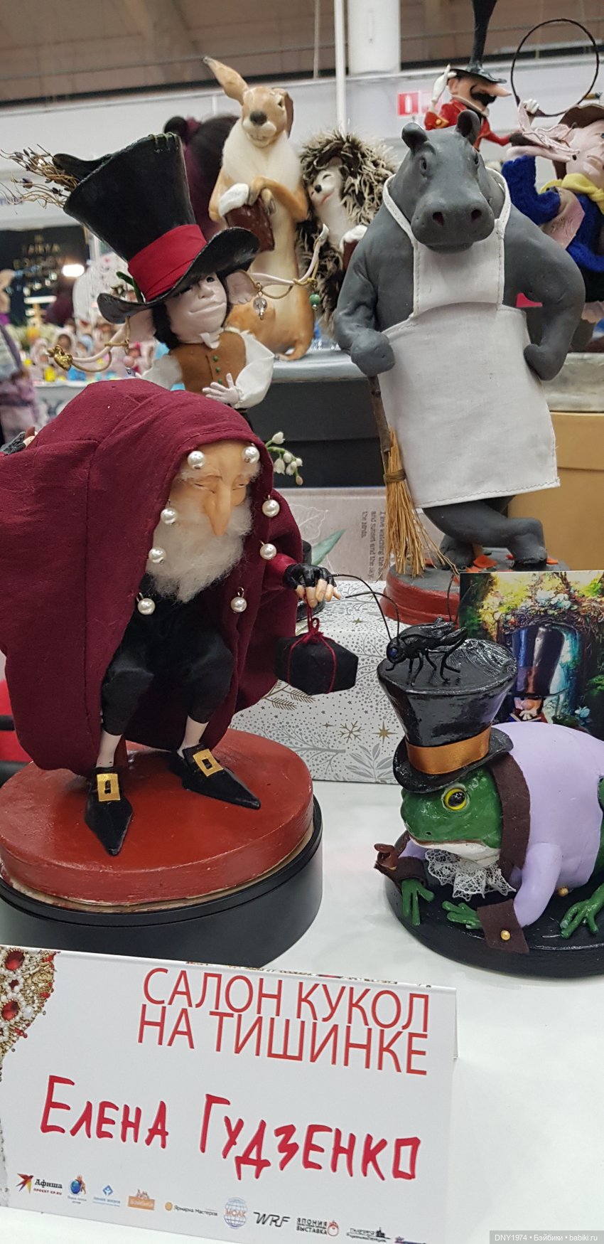 Галопом по Тишинке-1 — Выставки кукол и мишек Тедди: фоторепортажи