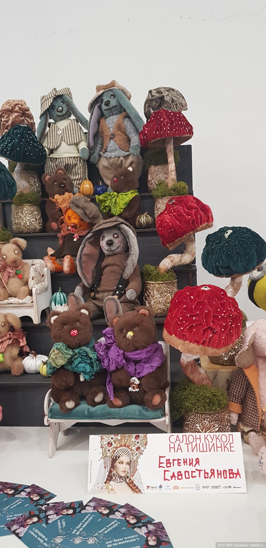 Галопом по Тишинке-1 — Выставки кукол и мишек Тедди: фоторепортажи