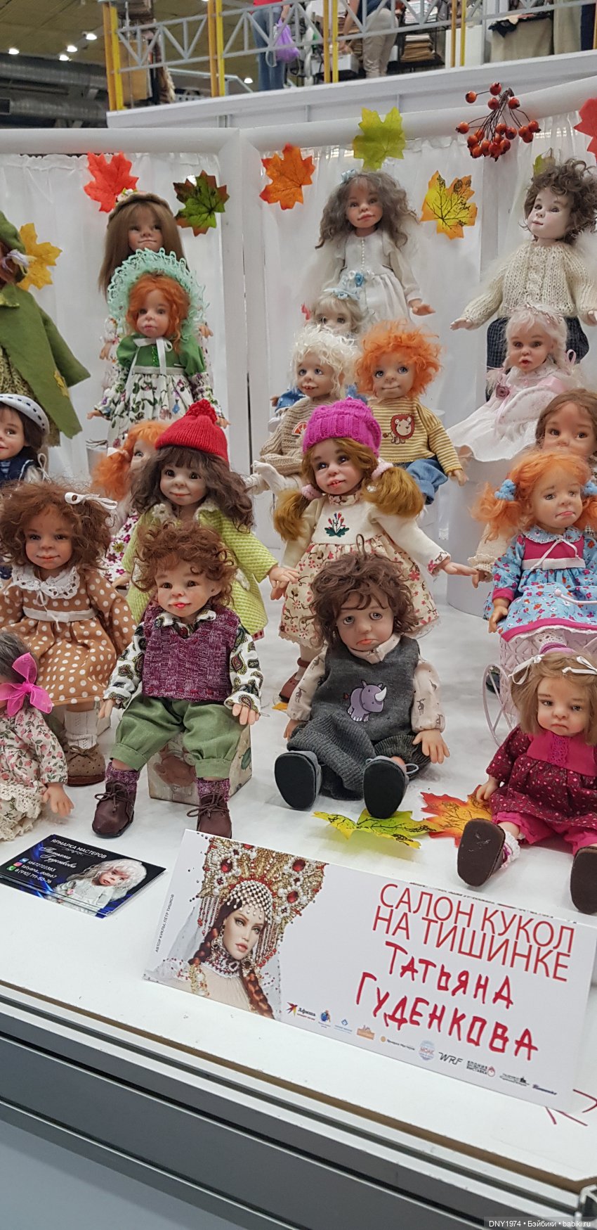 Галопом по Тишинке-1 — Выставки кукол и мишек Тедди: фоторепортажи