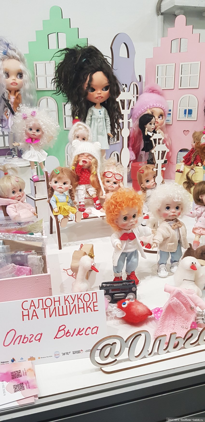 Галопом по Тишинке-1 — Выставки кукол и мишек Тедди: фоторепортажи