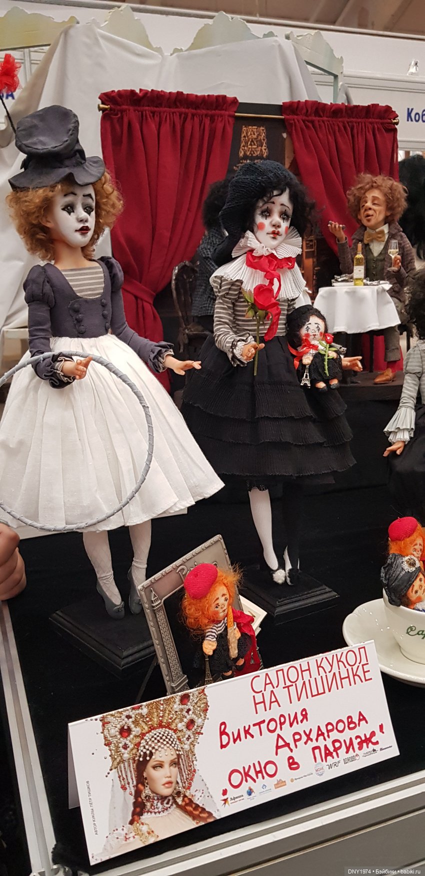 Галопом по Тишинке-2 — Выставки кукол и мишек Тедди: фоторепортажи