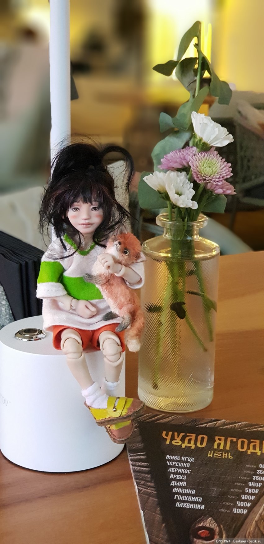 Забытые прогулки Тихиро, Smiladoll