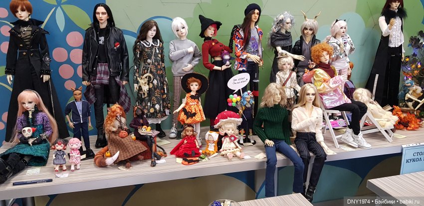 Алан и Мифы — Выставки кукол и мишек Тедди: фоторепортажи (фото 3)