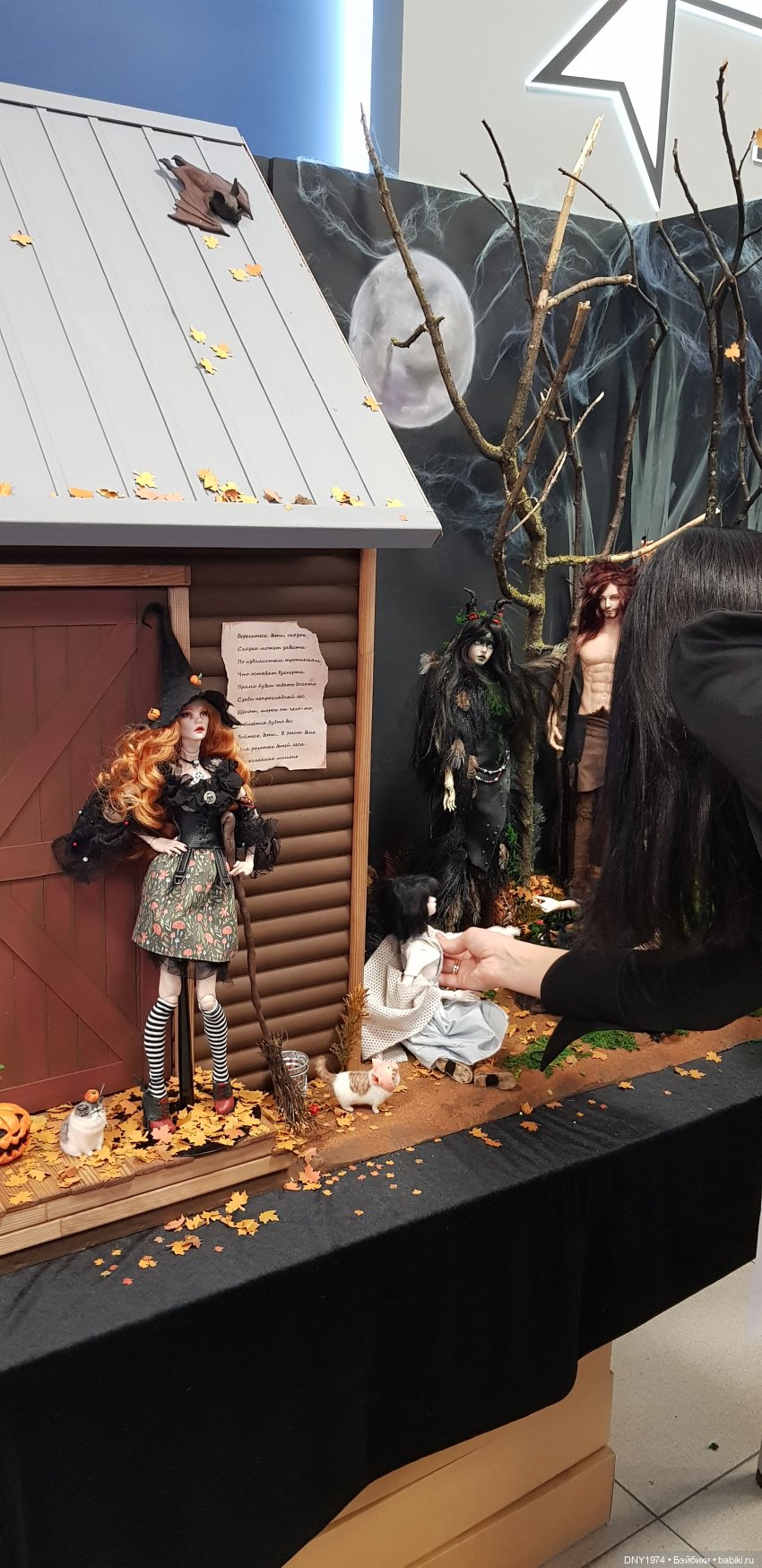 Алан и Мифы — Выставки кукол и мишек Тедди: фоторепортажи