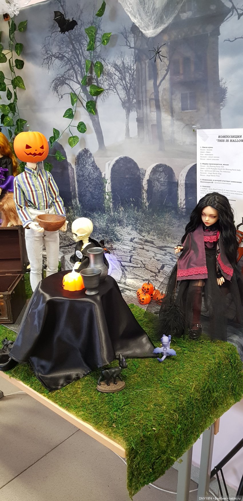 Алан и Мифы — Выставки кукол и мишек Тедди: фоторепортажи