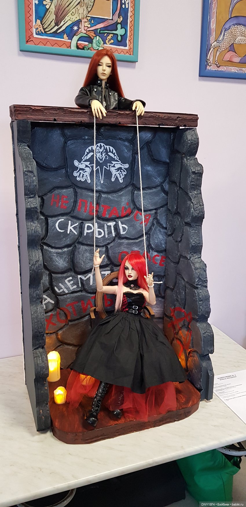 Алан и Мифы — Выставки кукол и мишек Тедди: фоторепортажи