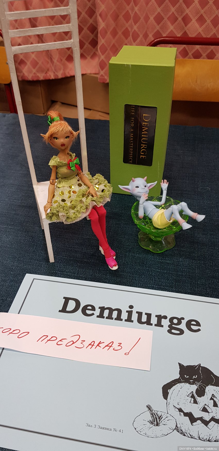 Алан и Мифы — Выставки кукол и мишек Тедди: фоторепортажи