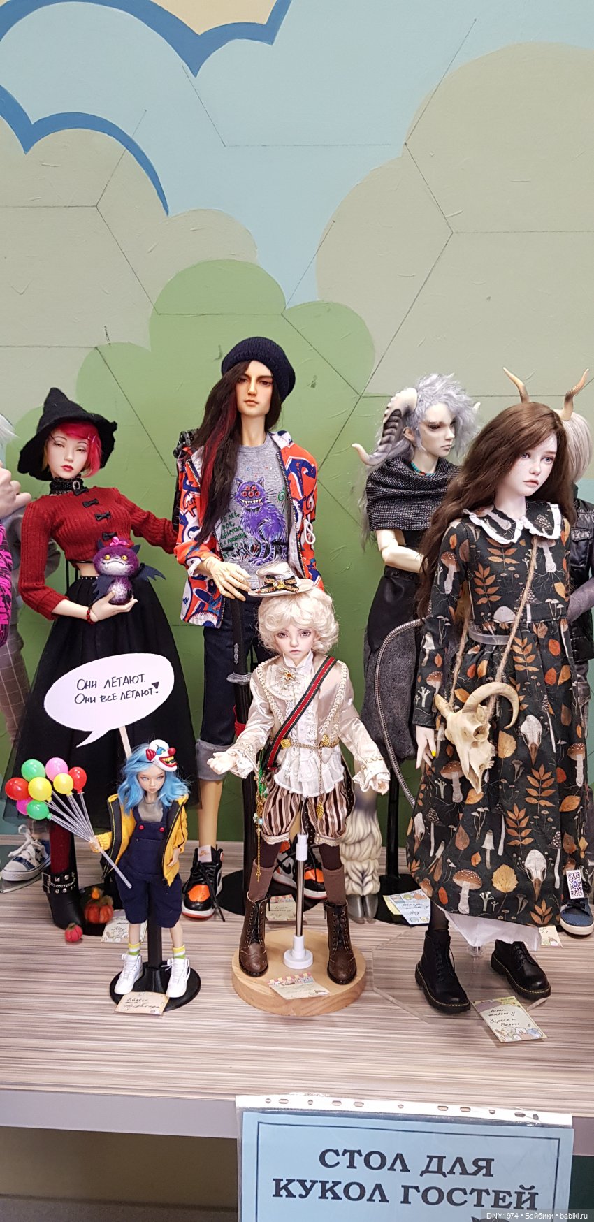 Алан и Мифы — Выставки кукол и мишек Тедди: фоторепортажи (фото 4)