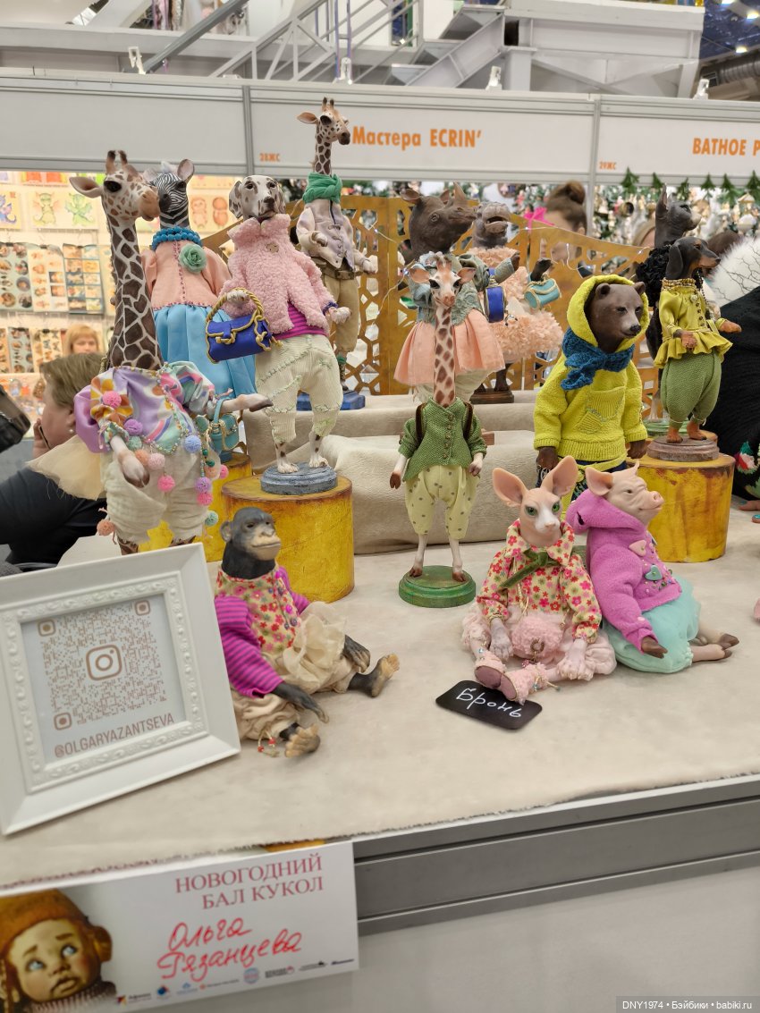 Тишинка, зимний бал в минус 20