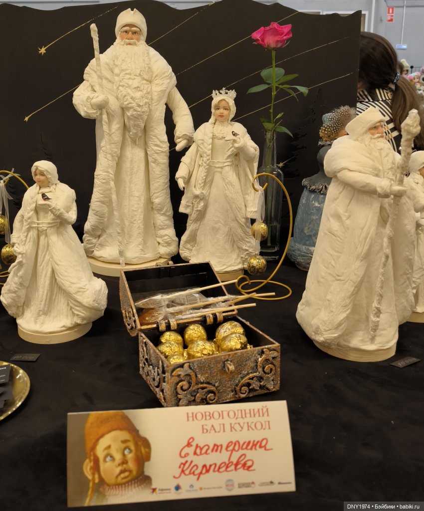 Тишинка, зимний бал в минус 20