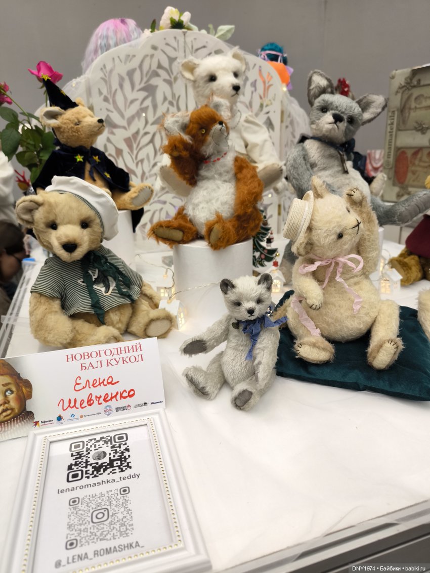 Тишинка, зимний бал в минус 20 (фото 7)