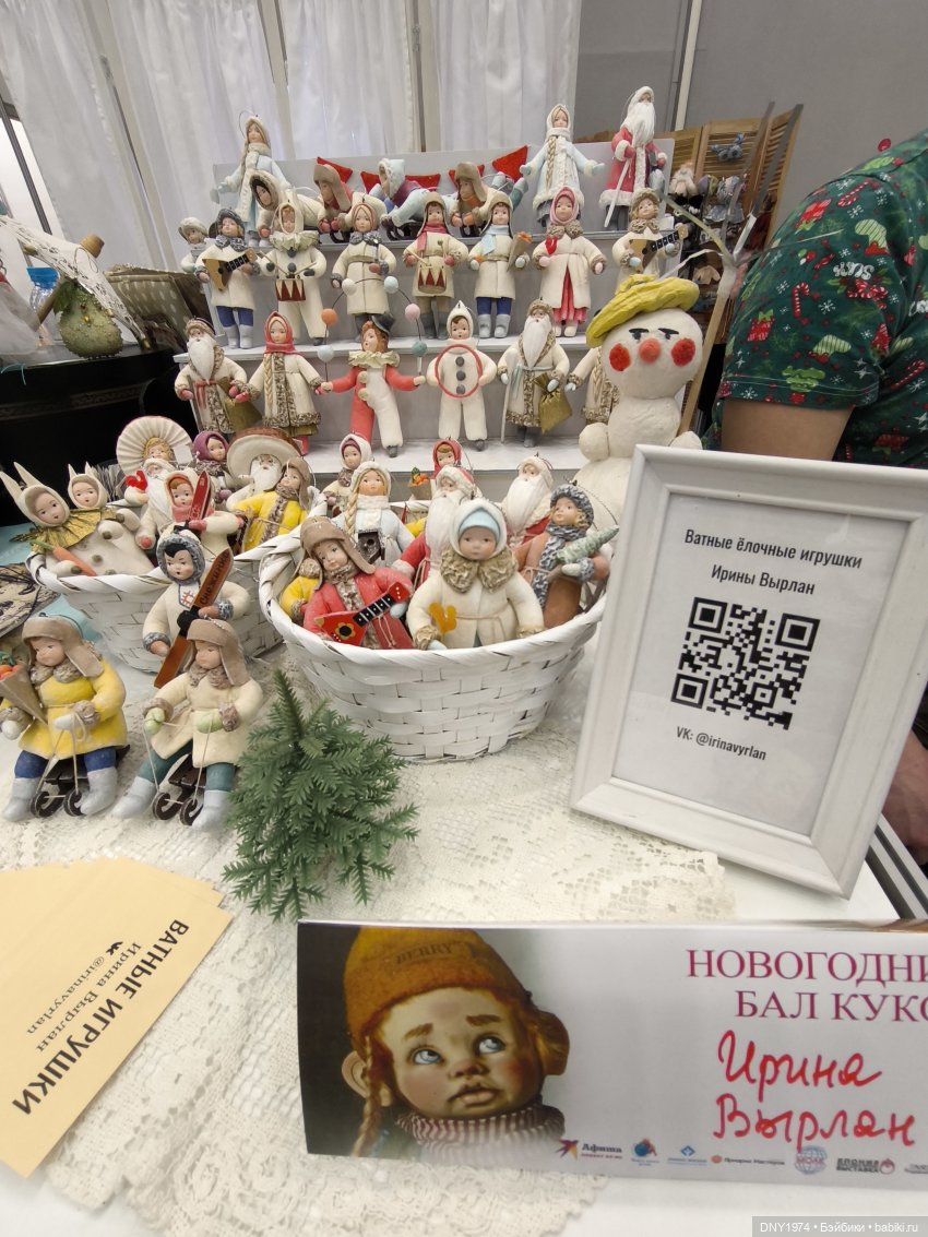 Тишинка, зимний бал в минус 20