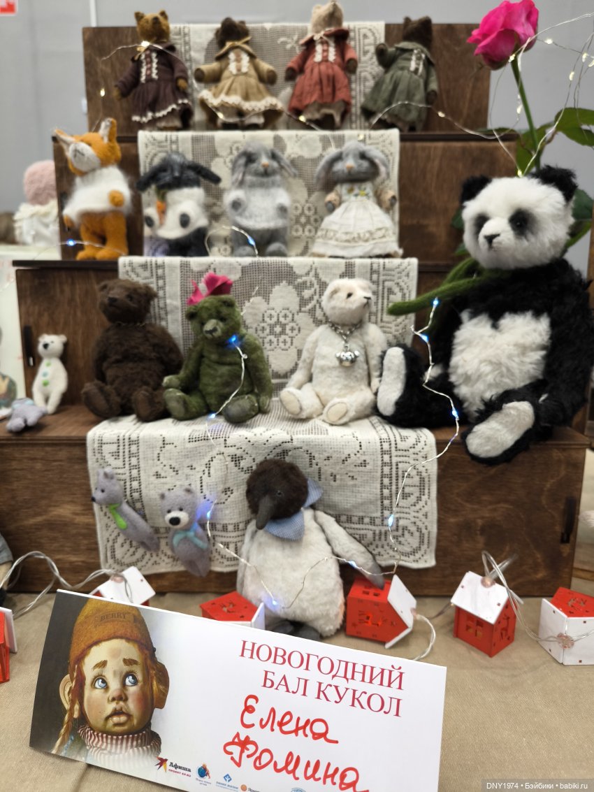 Тишинка, зимний бал в минус 20 (фото 8)