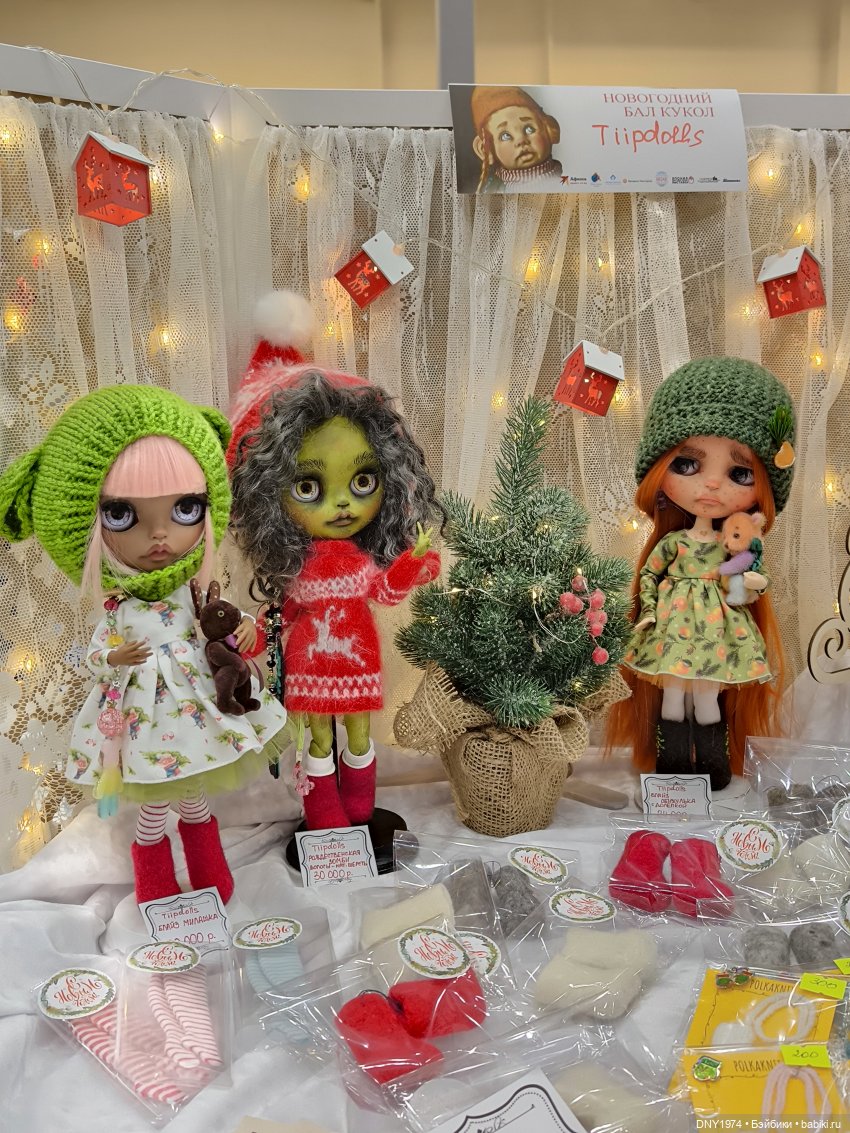 Тишинка, зимний бал в минус 20