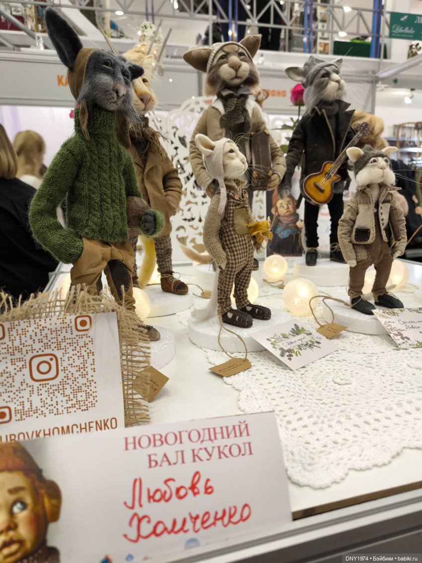 Тишинка, зимний бал в минус 20