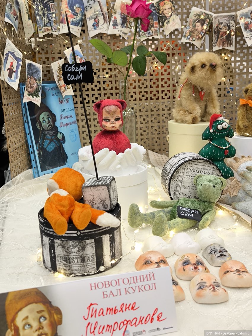 Тишинка, зимний бал в минус 20 (фото 10)