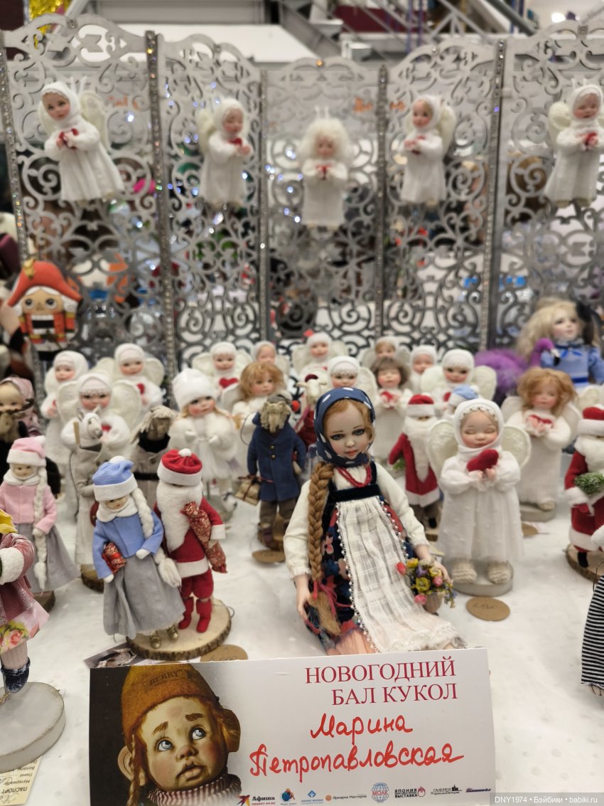 Тишинка, зимний бал в минус 20