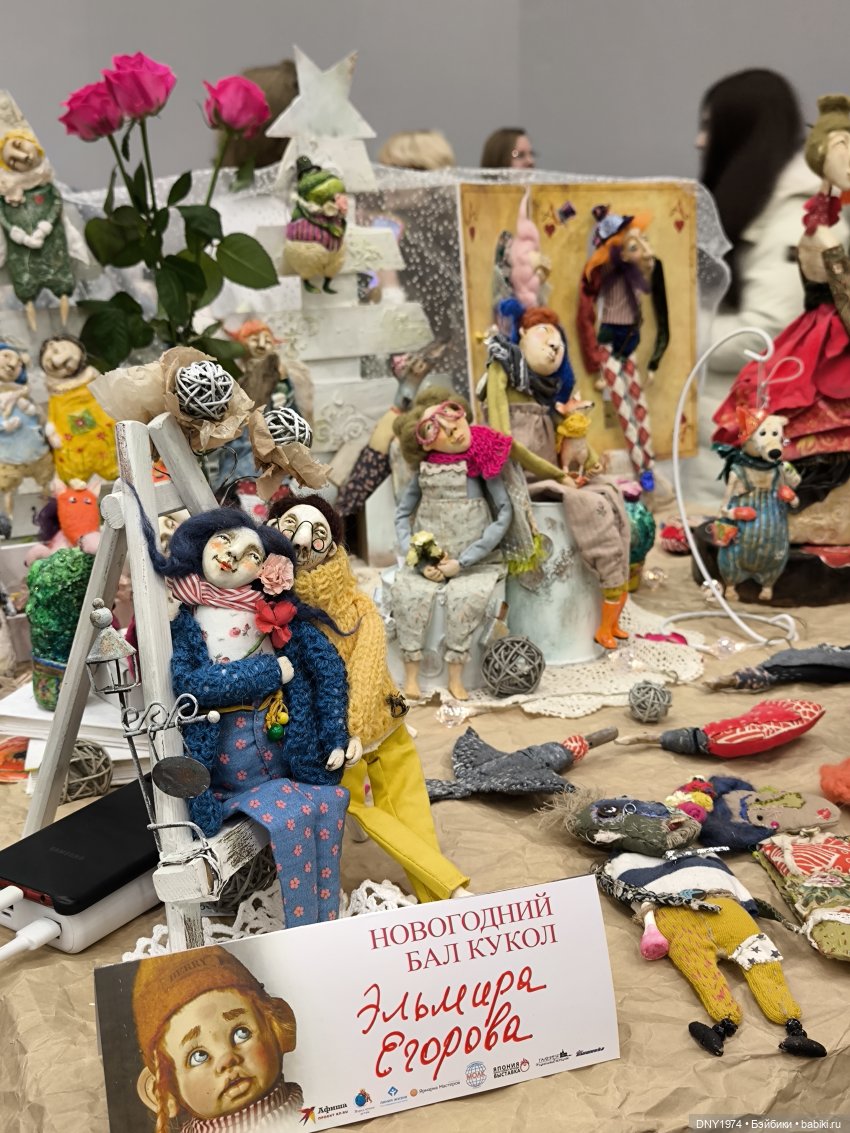 Третья часть обзора зимнего бала на Тишинке