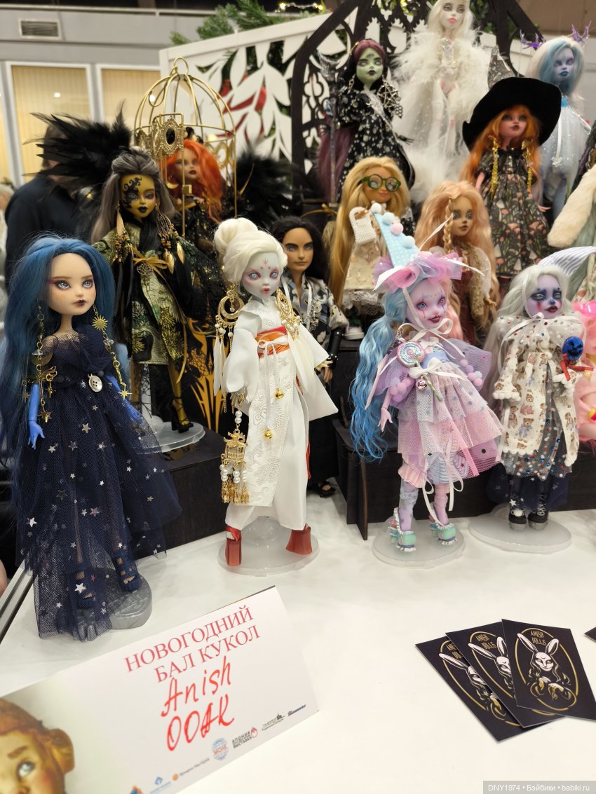 Тишинка, продолжение зимнего бала