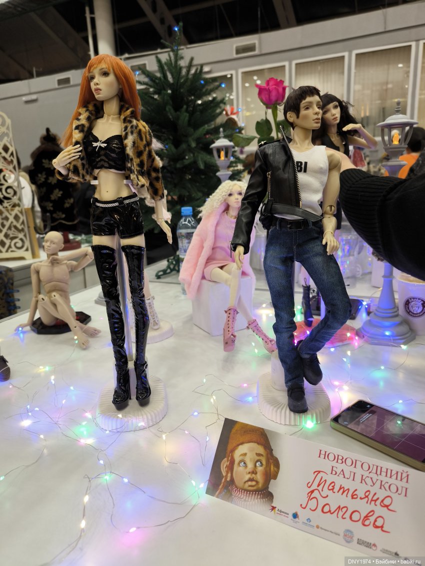 Тишинка, продолжение зимнего бала